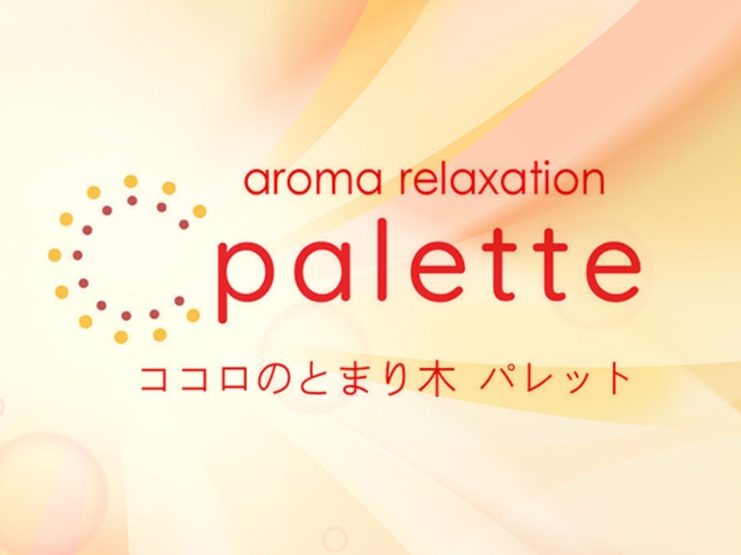 palette [パレット]