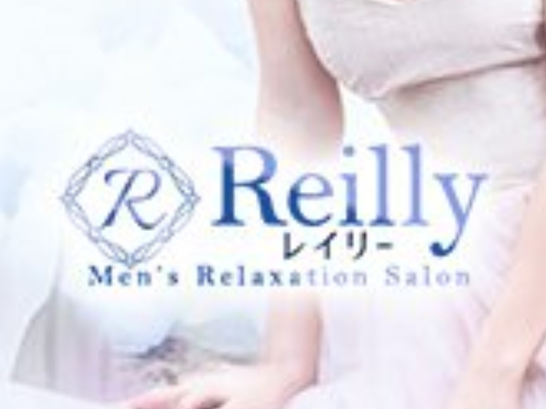 Reilly [レイリー]