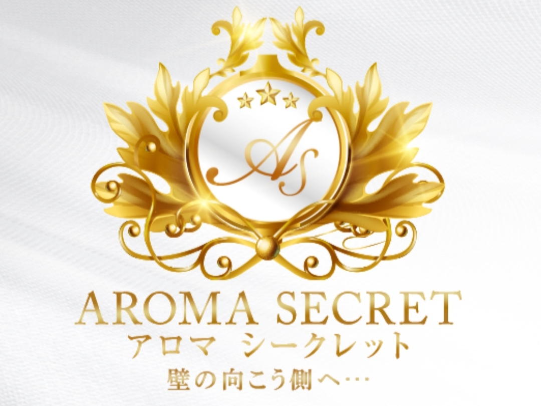 AROMA SECRET [アロマシークレット]