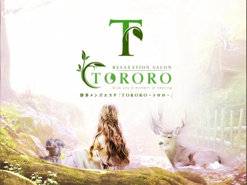 TORORO [トロロ]