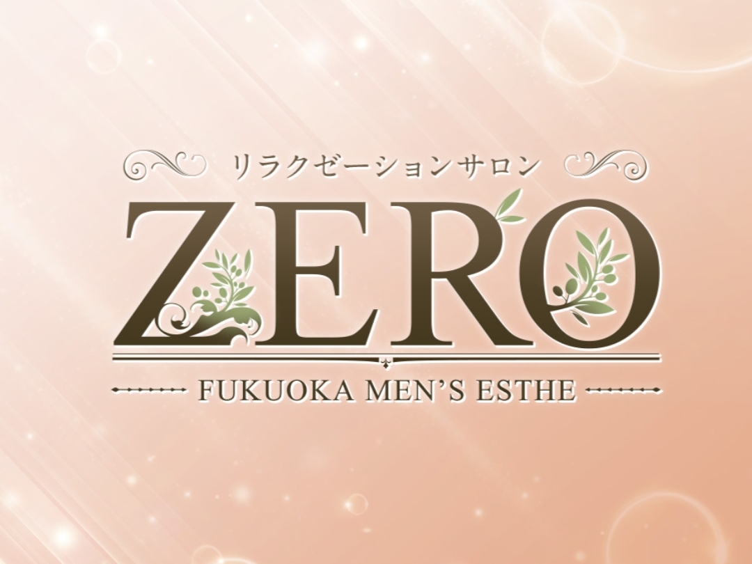 ZERO [ゼロ]