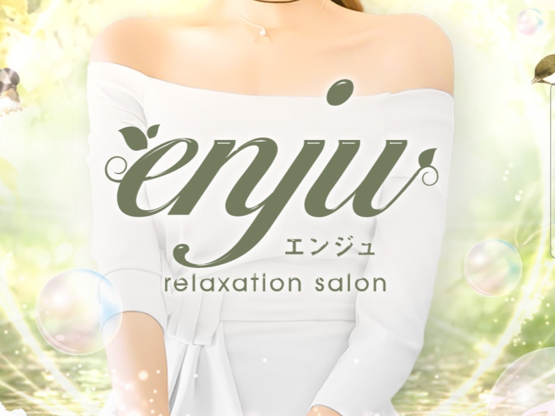 enju [エンジュ]
