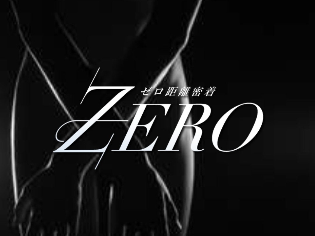ZERO [ゼロ]