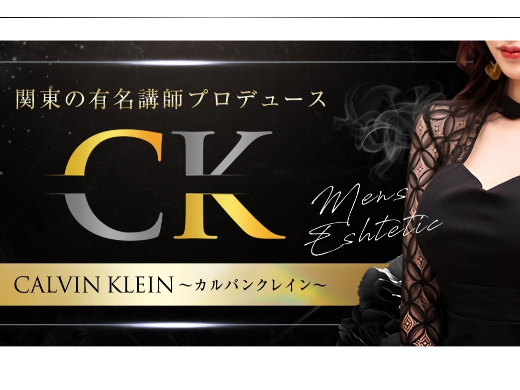 CALVIN KLEIN [カルバンクレイン]