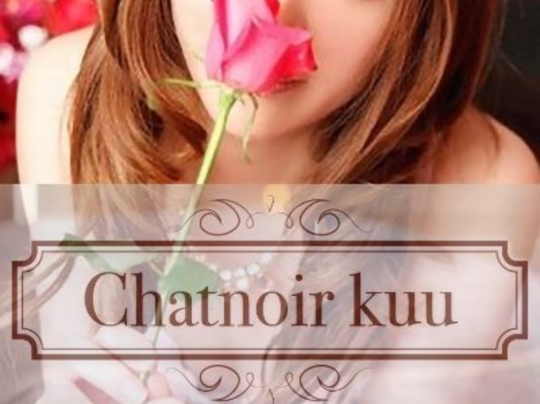 chatnoir kuu [シャノワールクー]