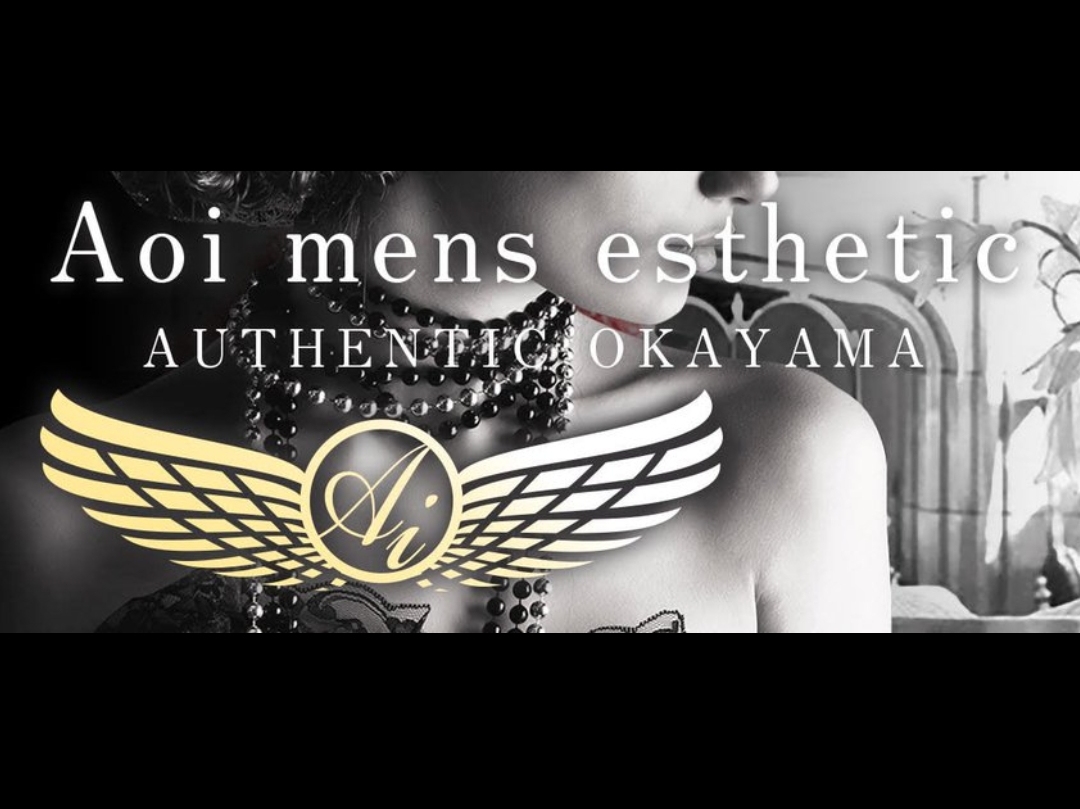 AOI MENS-ESTHETIC [アオイメンズエステティック]