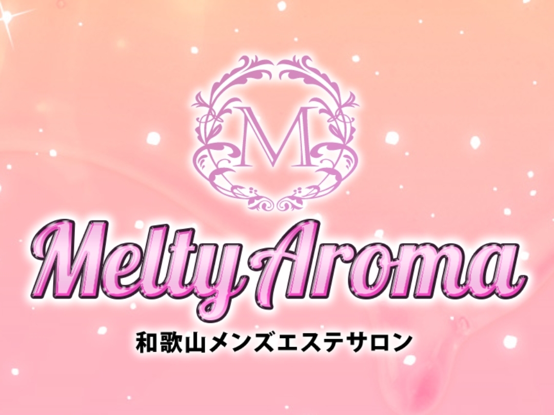 Melty Aroma [メルティーアロマ]