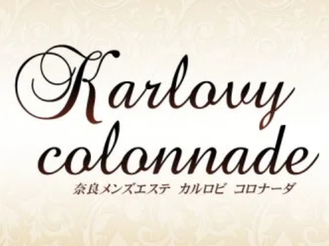 Karlovy colonnade [カルロビコロナーダ]