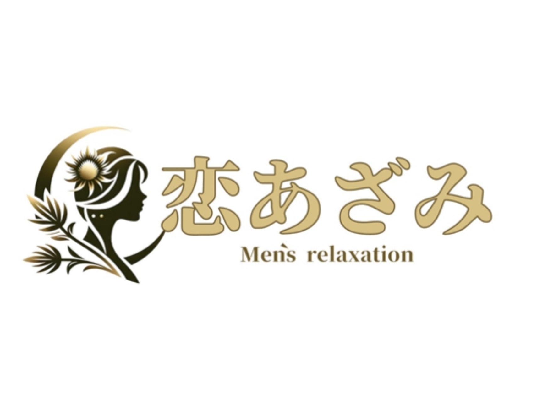 恋あざみ 神戸店