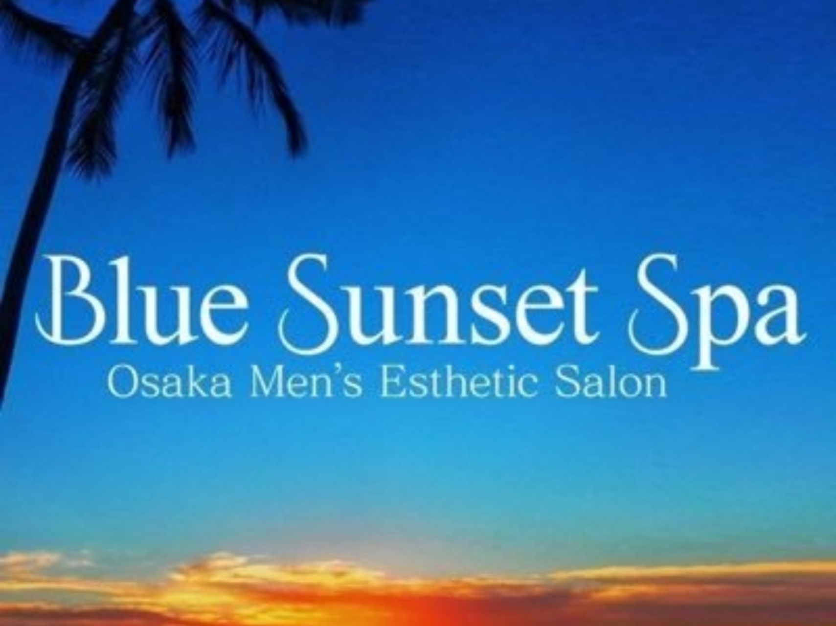 Blue Sunset Spa [ブルーサンセットスパ]