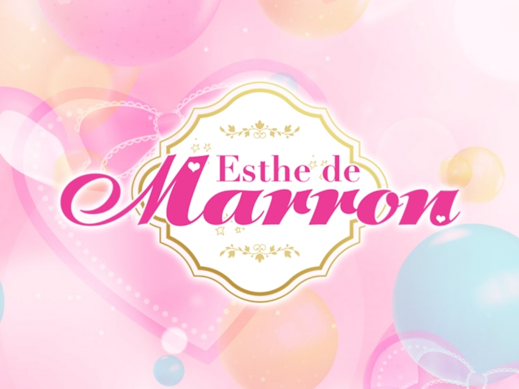 Esthe de MarroN [エステデマロン]