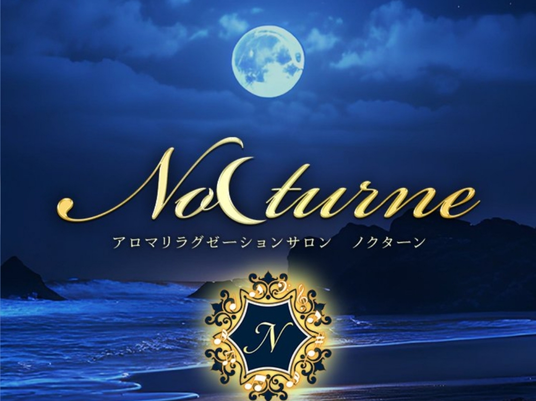 Nocturne [ノクターン] 静岡