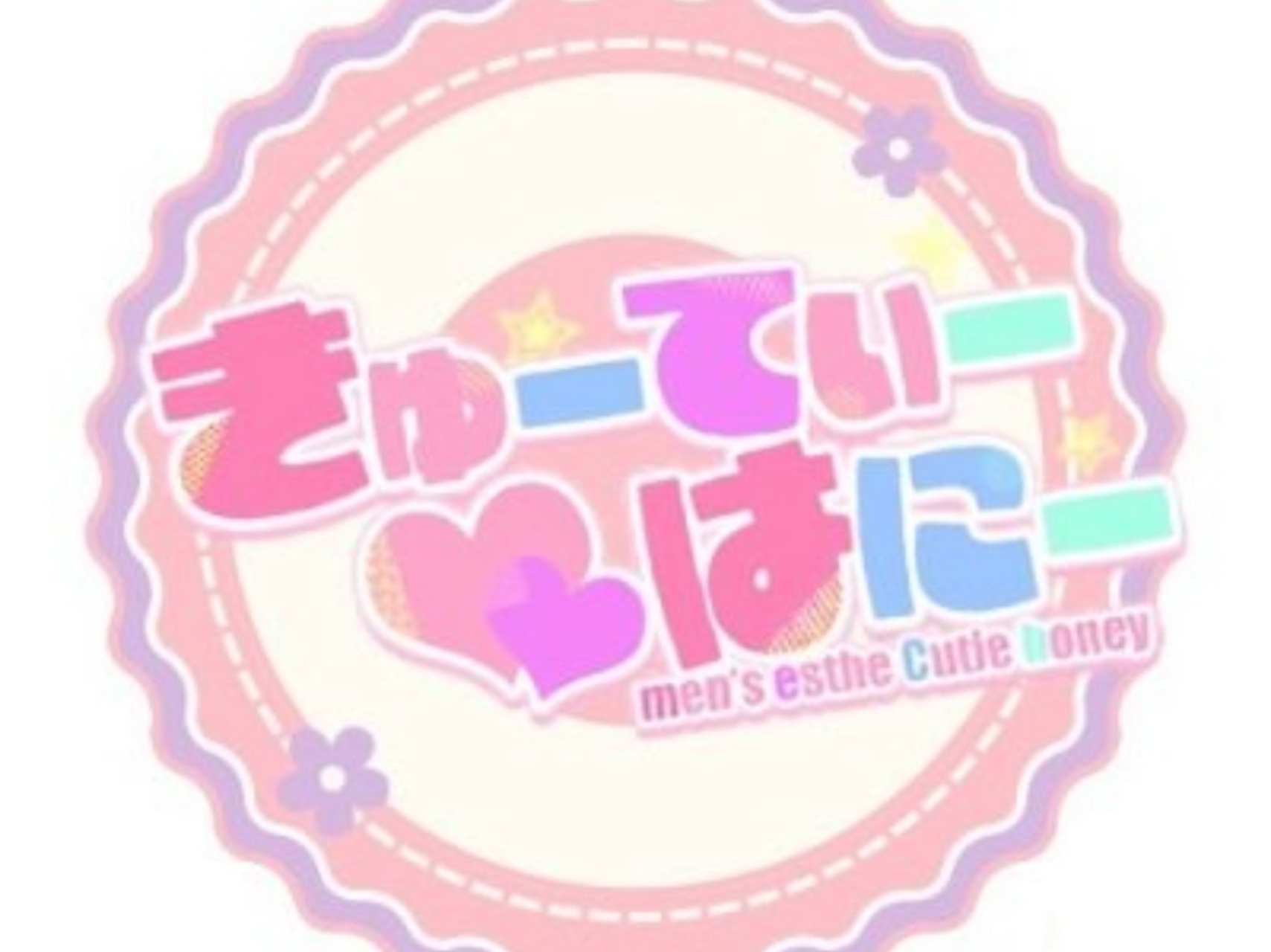 きゅーてぃーはにー 前橋