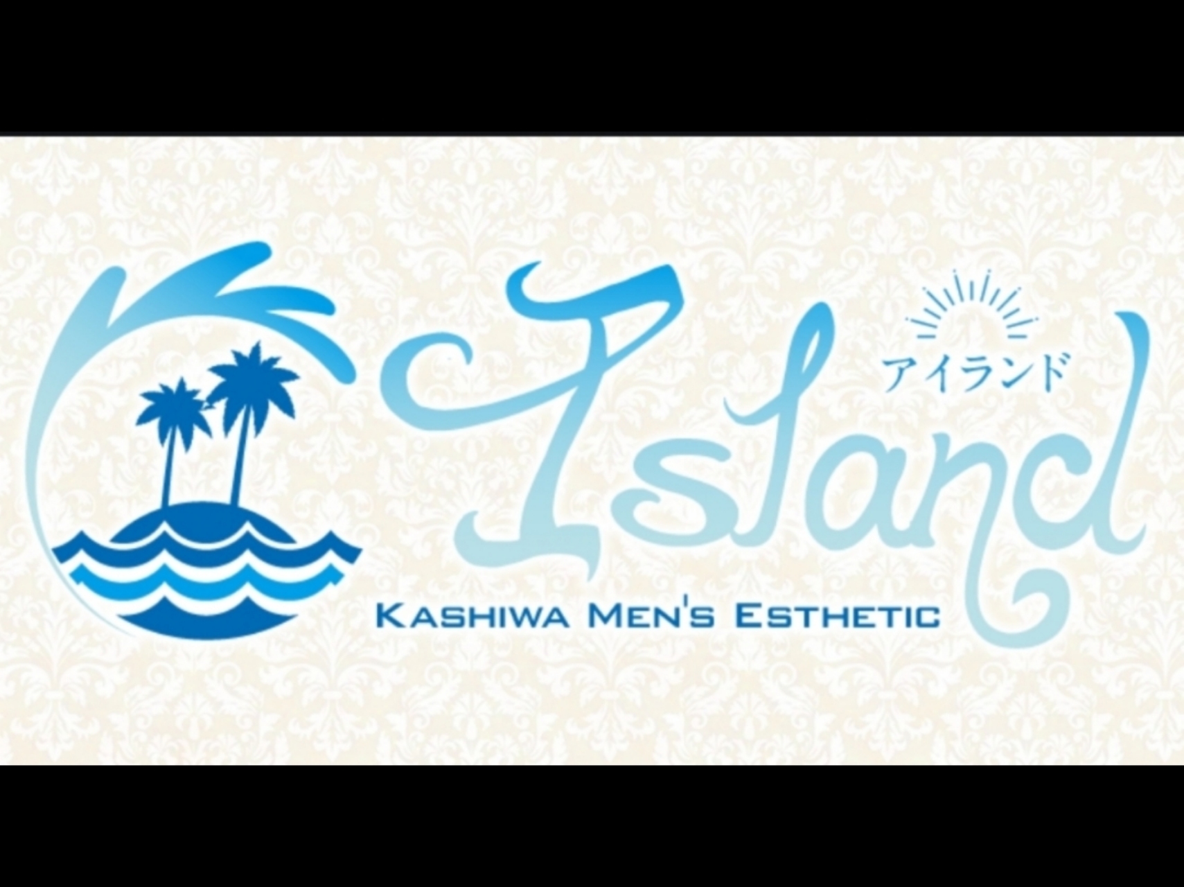 ISLAND [アイランド]