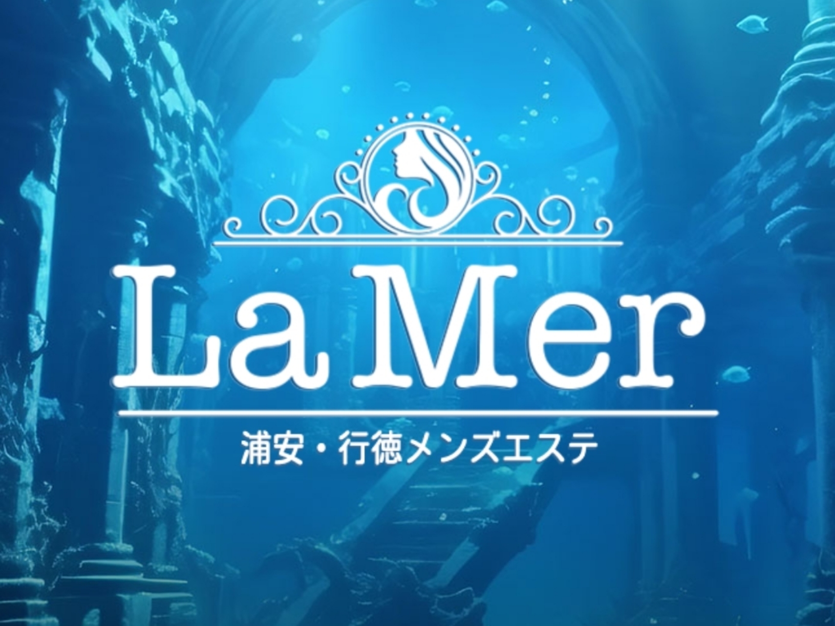 LaMer [ラメール]