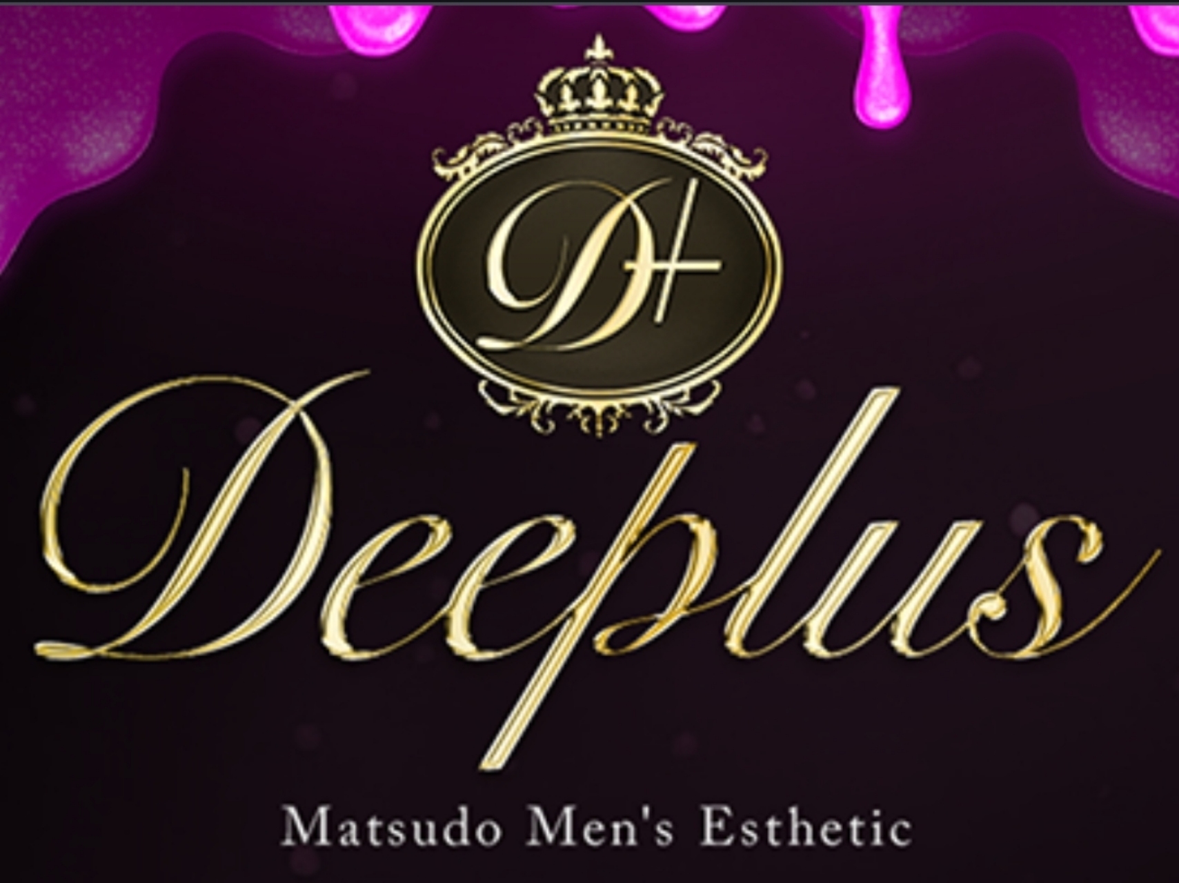 Deeplus [ディープラス]