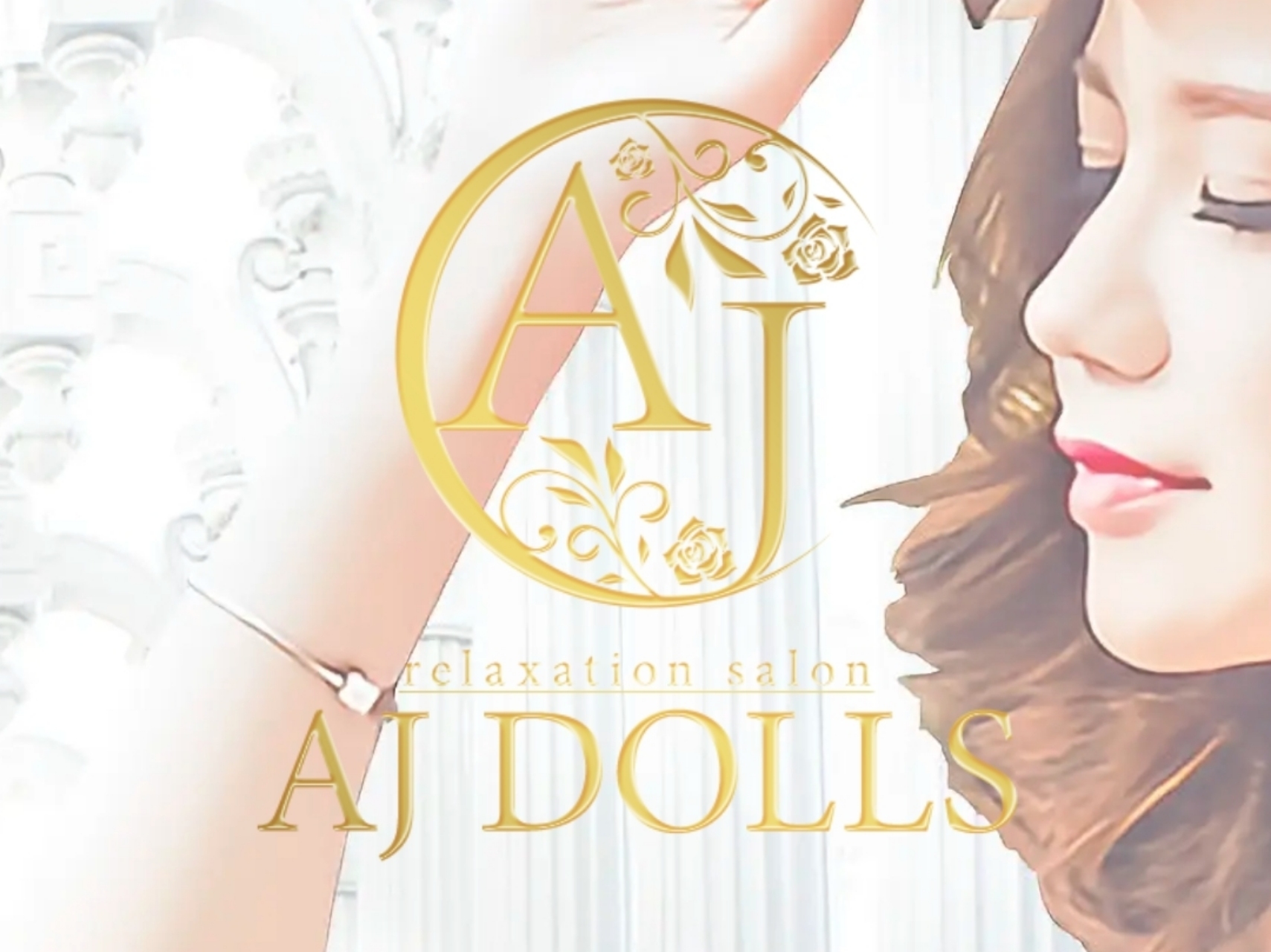 AJ DOLLS [エージェイドールズ] 埼玉