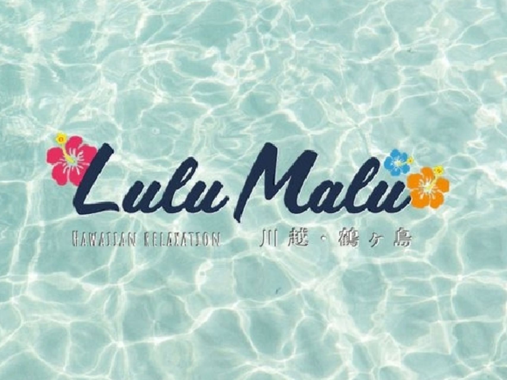 Lulu Malu [ルルマル]