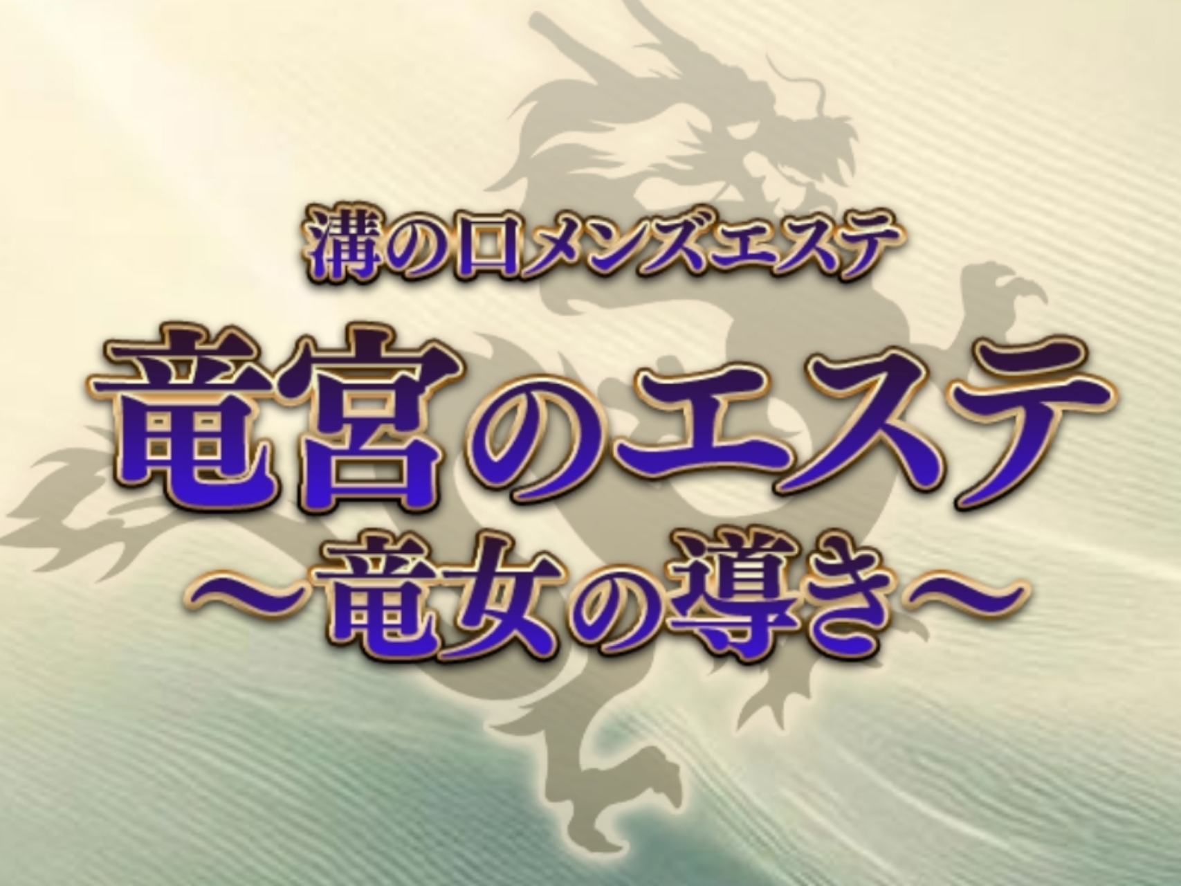 エルドラド