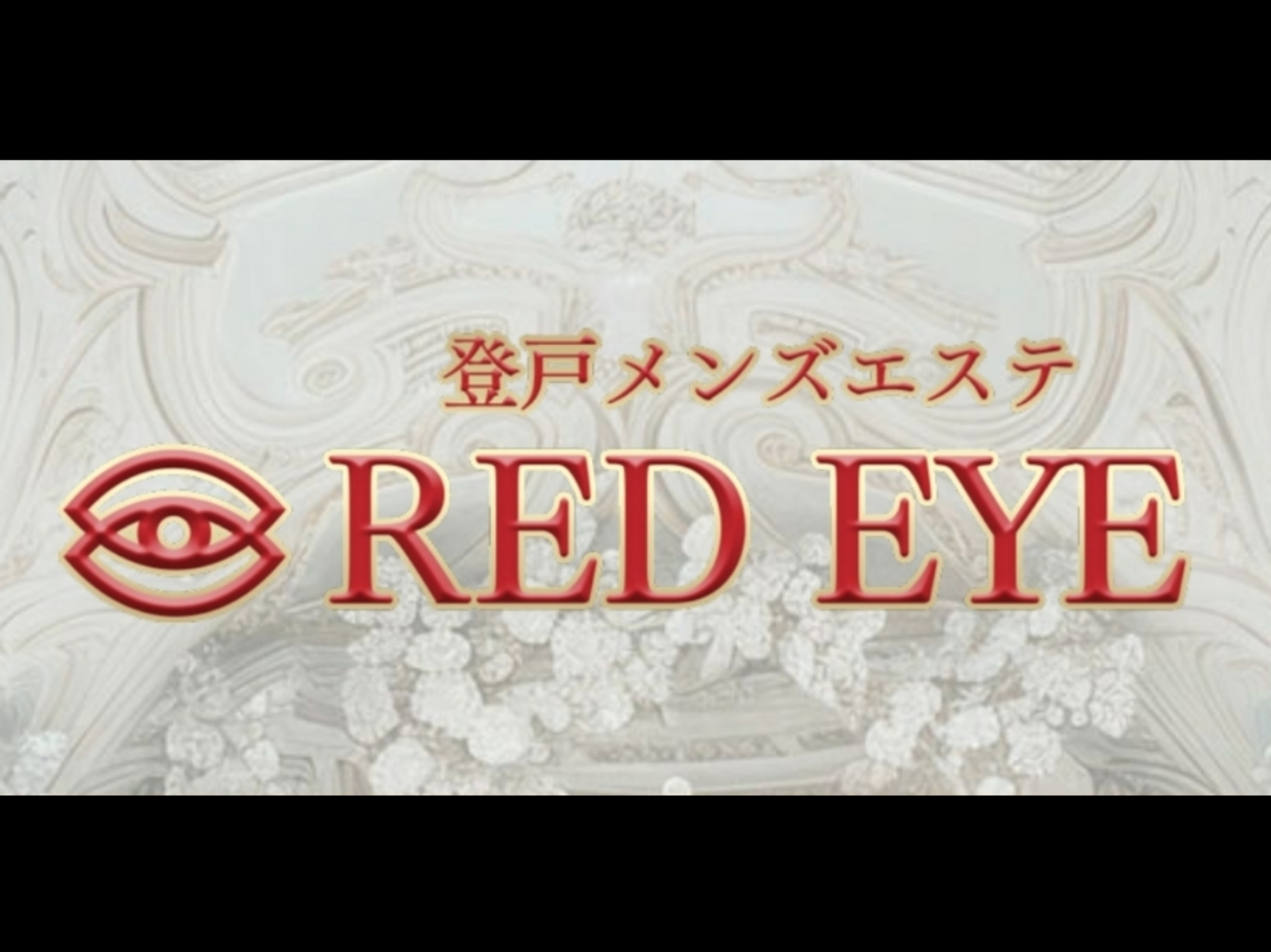 RED EYE [レッドアイ]