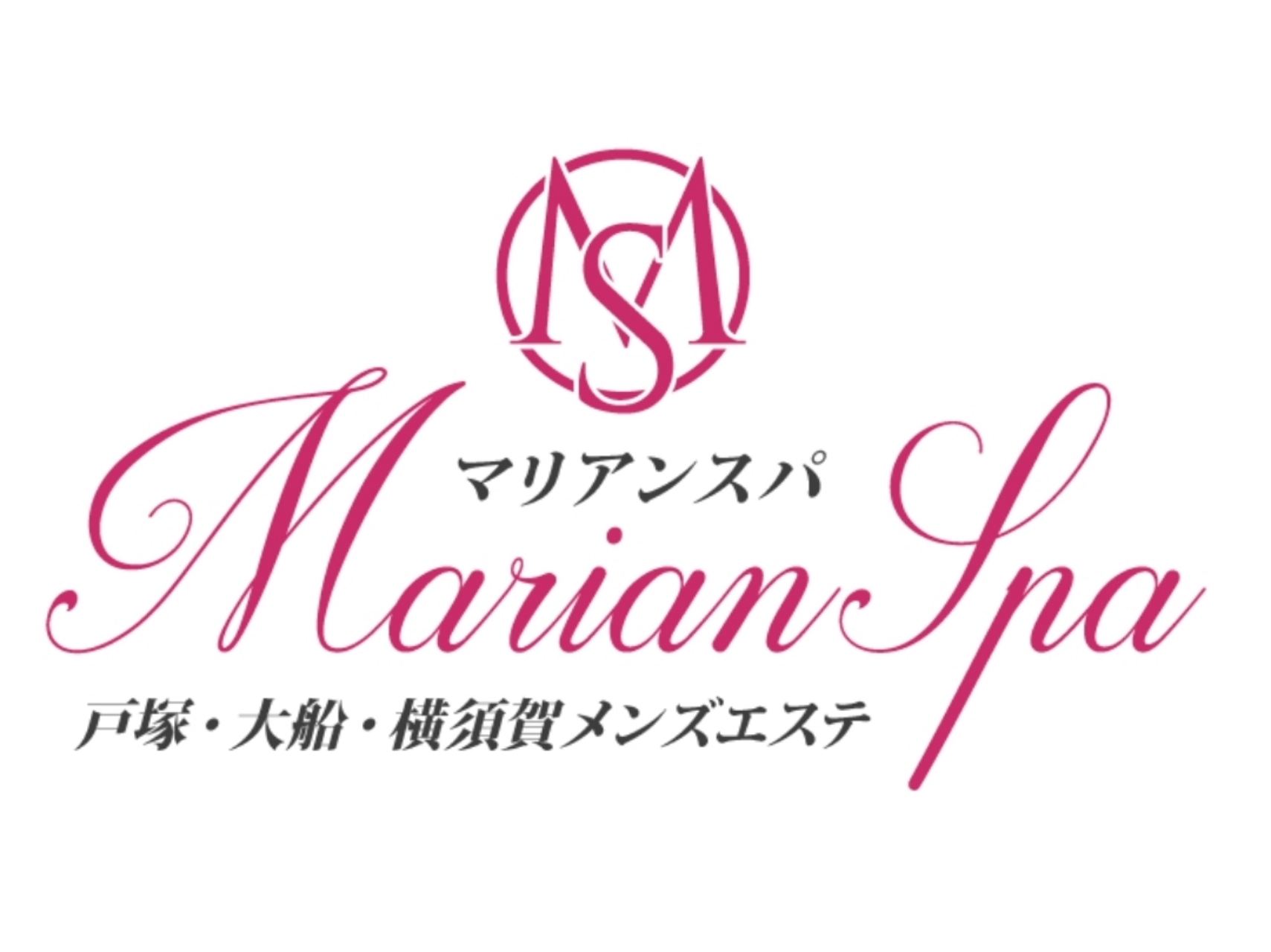 MarianSpa [マリアンスパ]