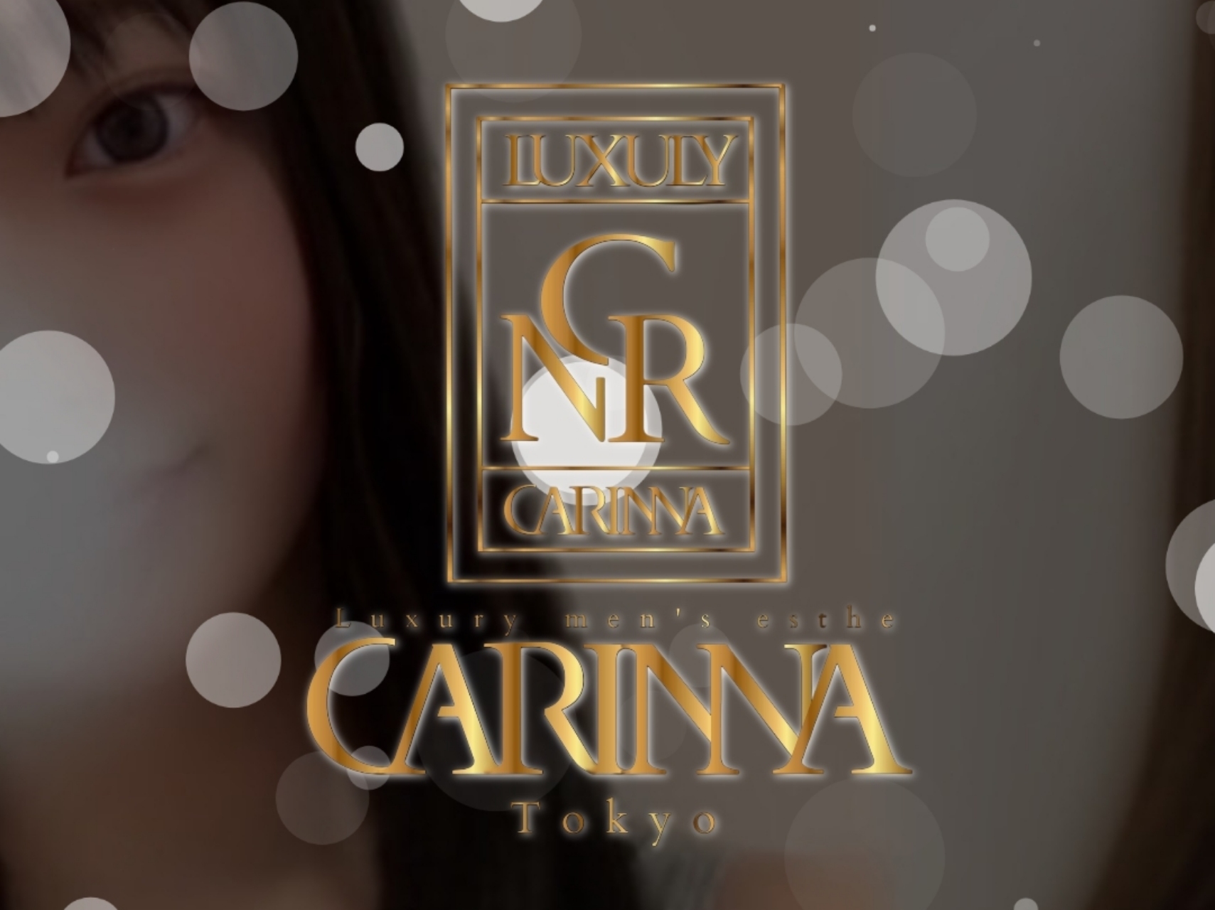 Carinna [カリナ]