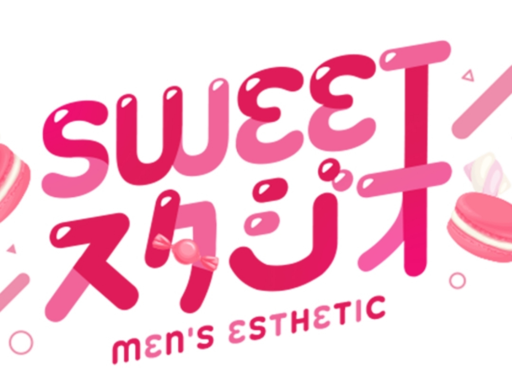 Sweet Studio [スウィートスタジオ]