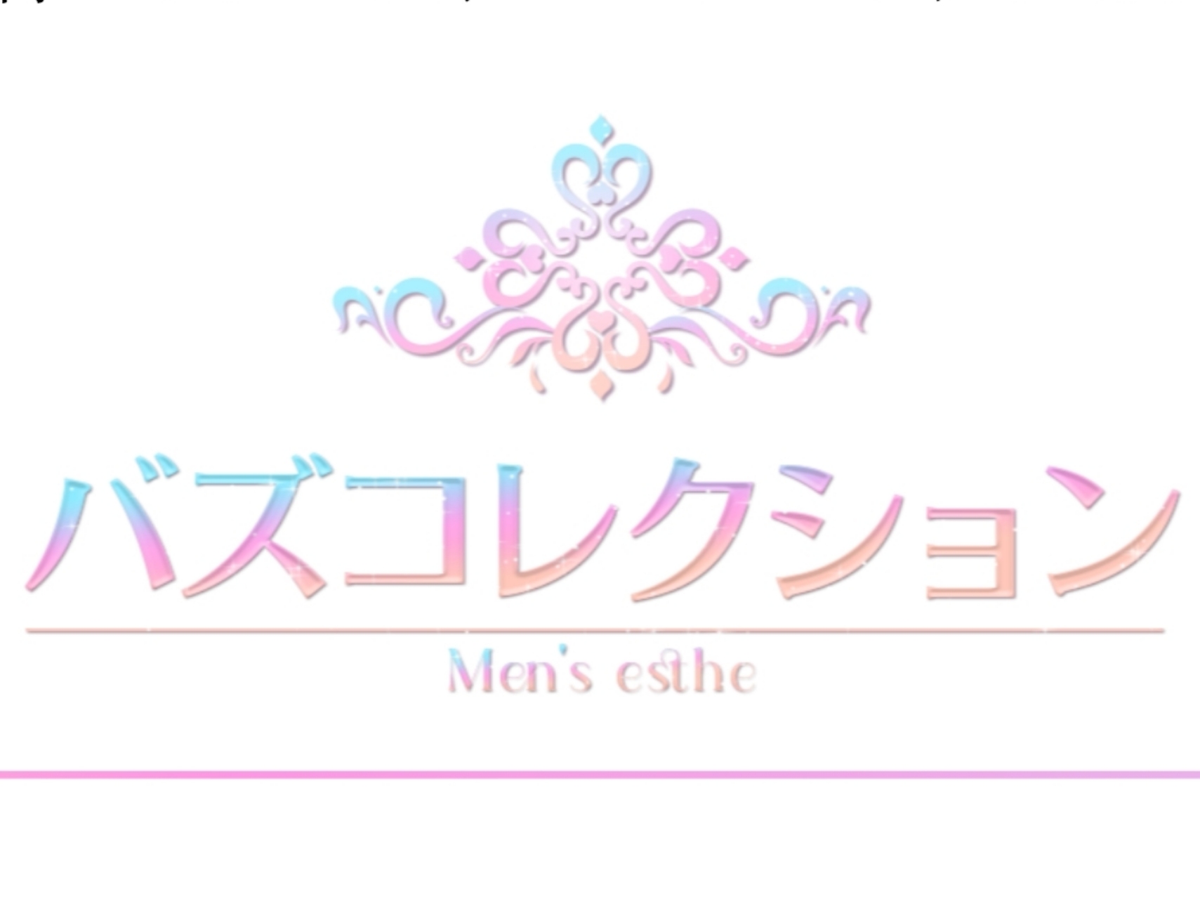 バズコレクション