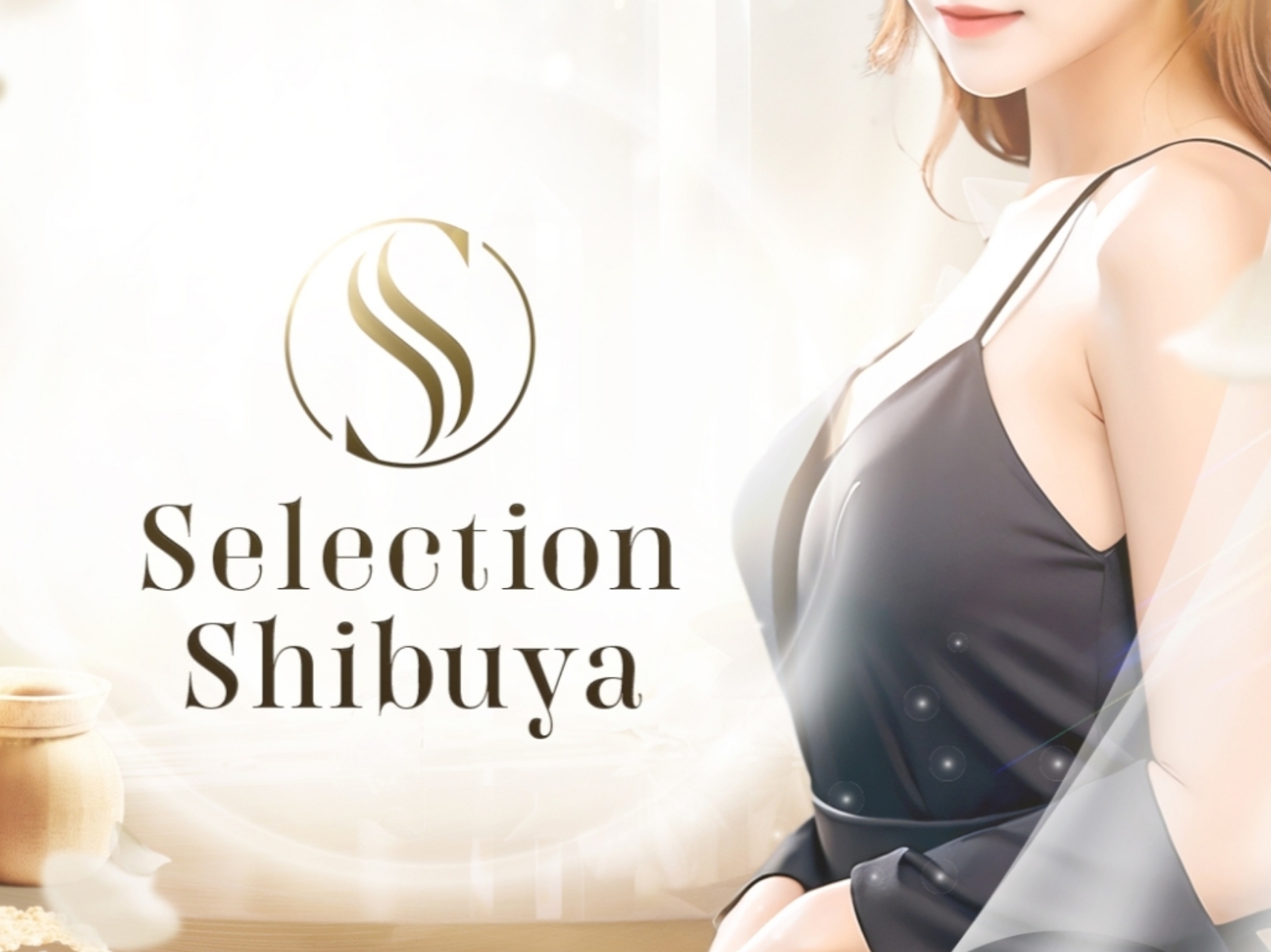 Selection Shibuya [セレクションシブヤ]