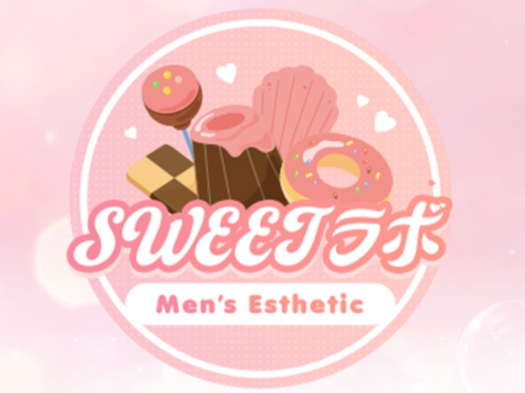 Sweet Lab [スイートラボ]
