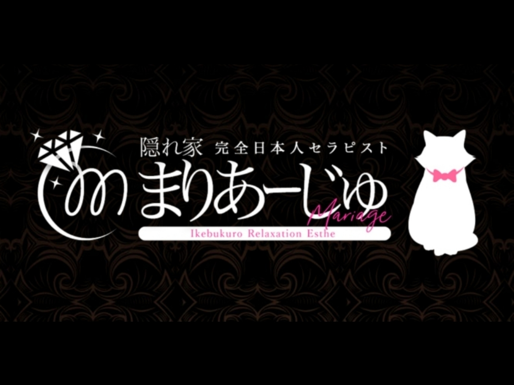 まりあーじゅ