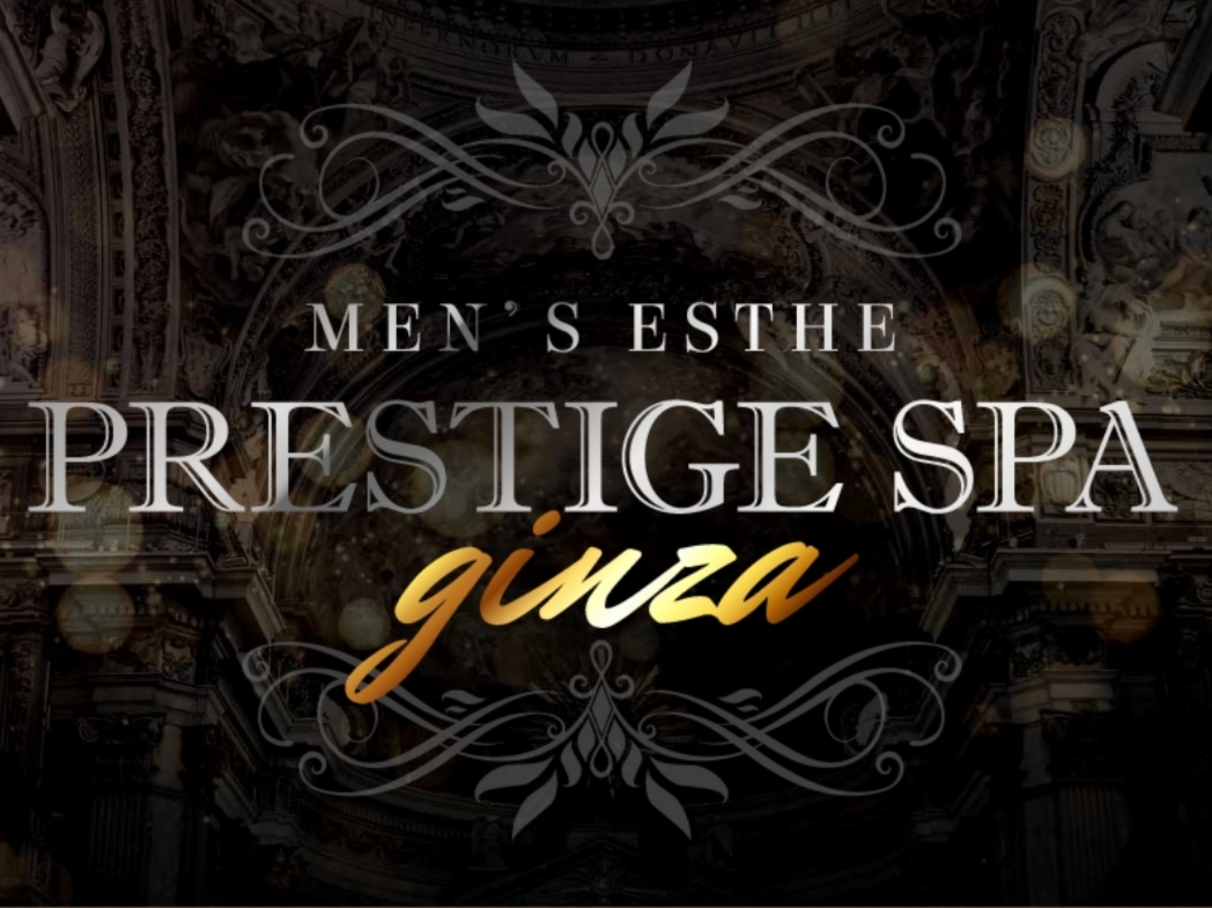 PRESTIGE SPA Ginza [プレステージスパ]
