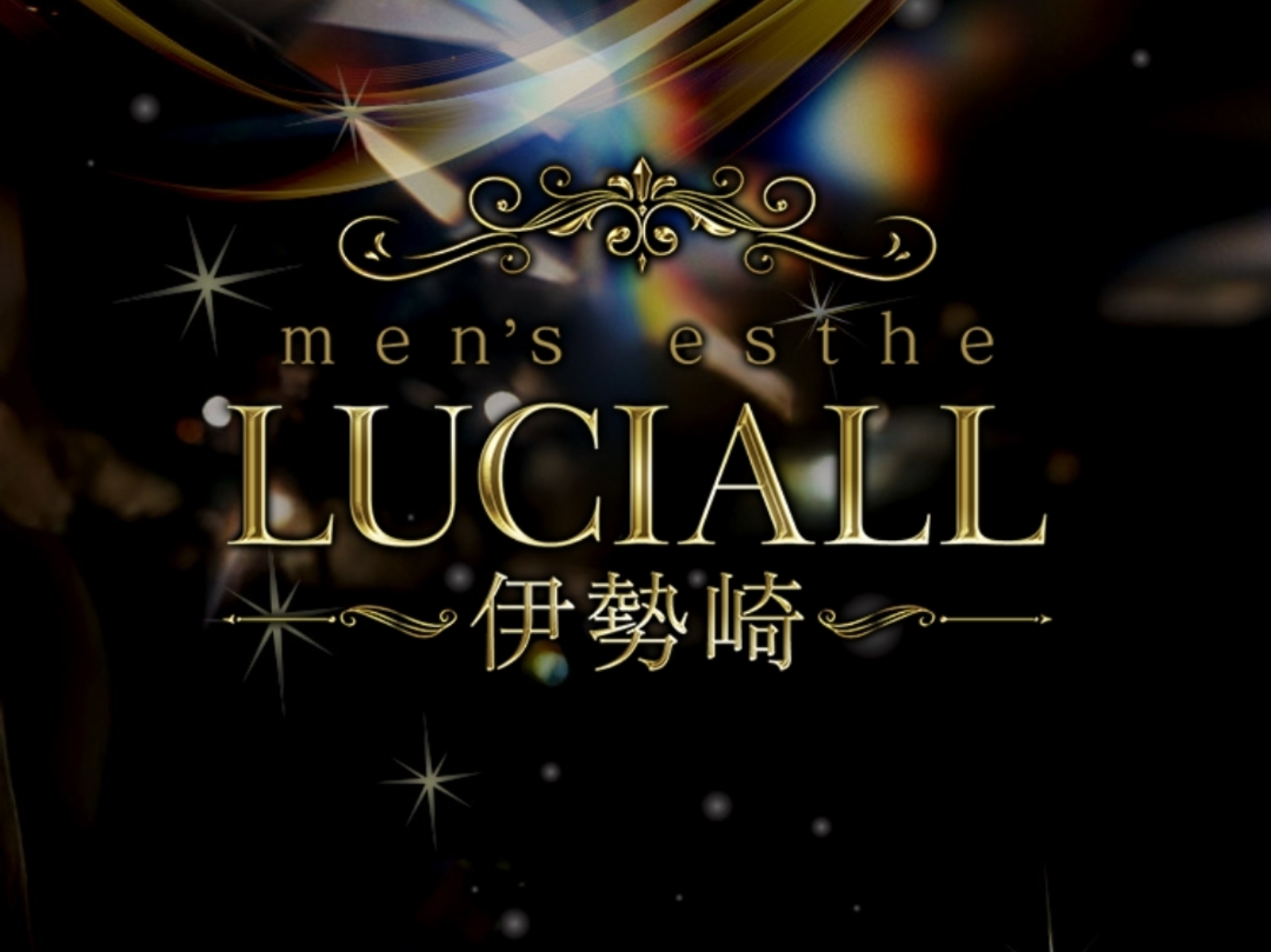 LUCIALL -伊勢崎- [ルシアル]