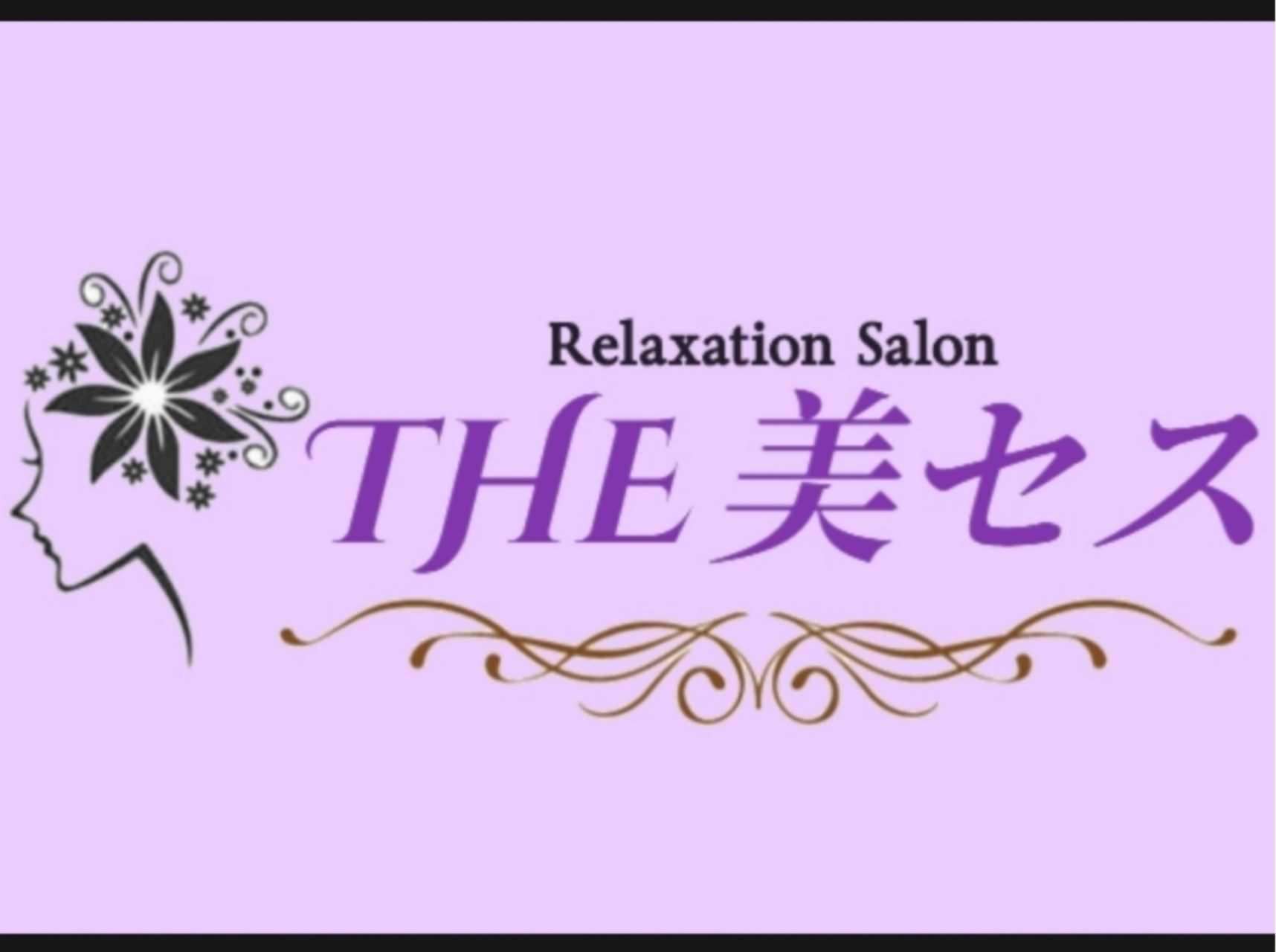 THE美セス[ザミセス] 佐野
