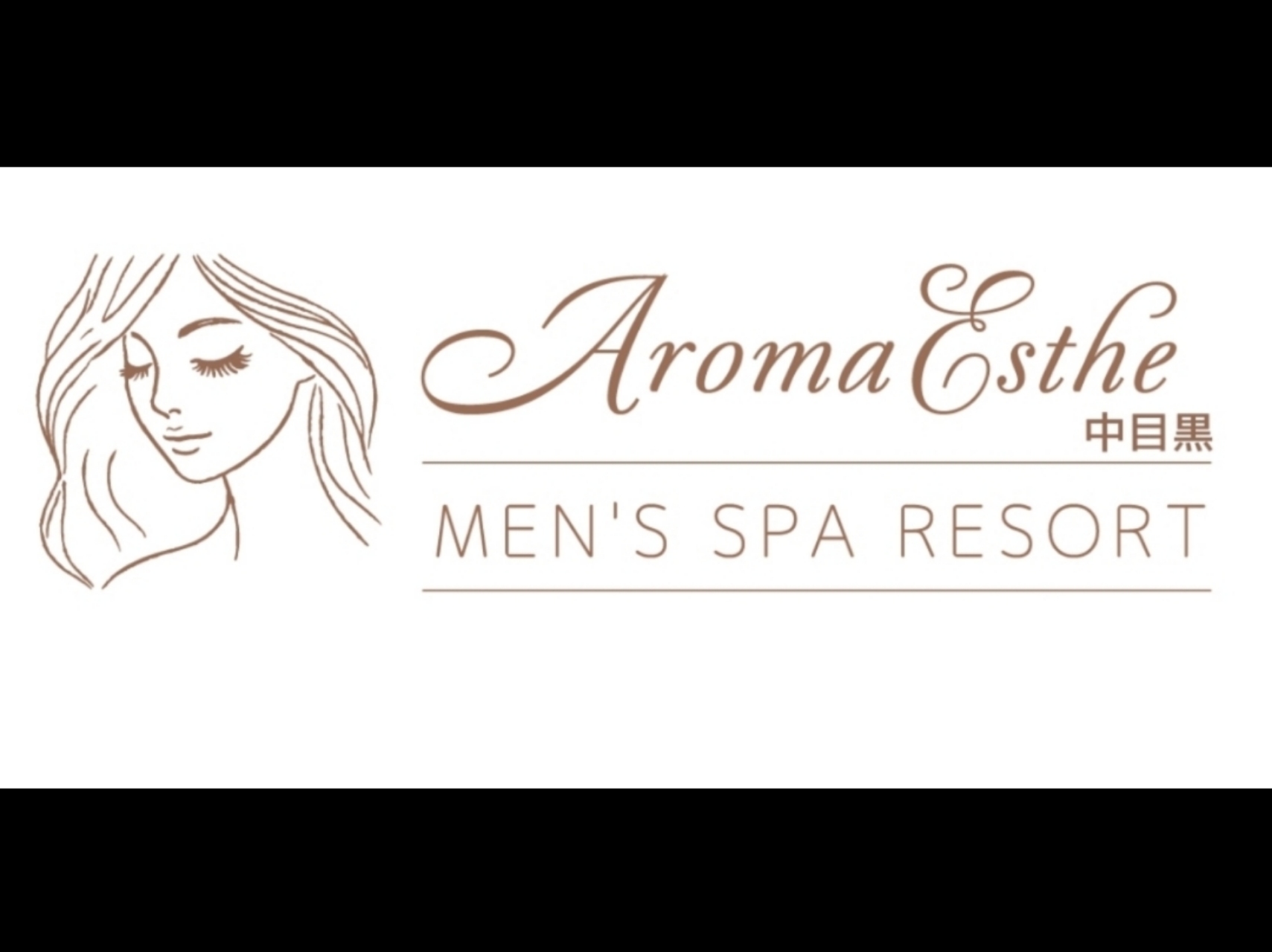 Aroma Esthe [アロマエステ]