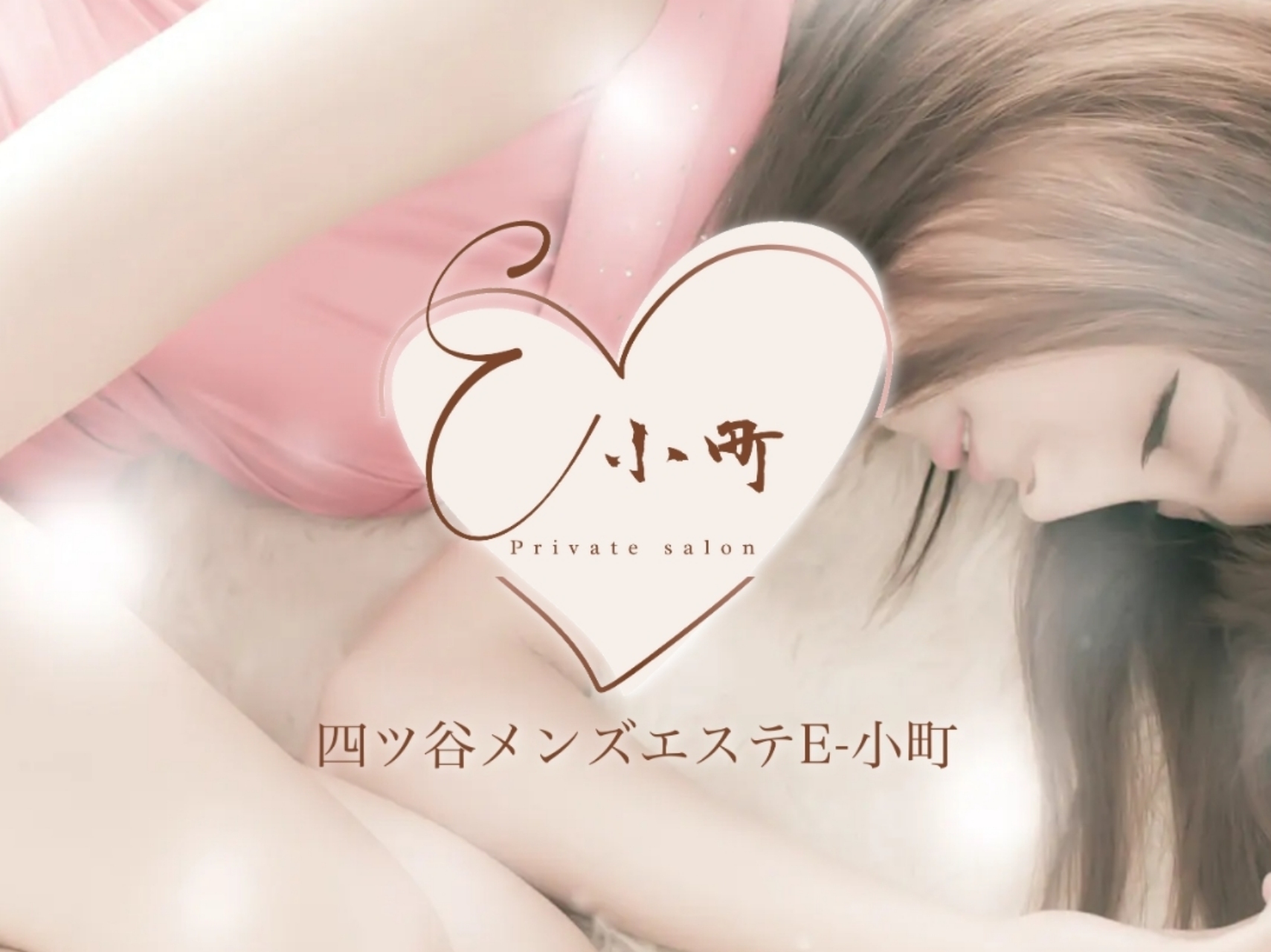 E-小町