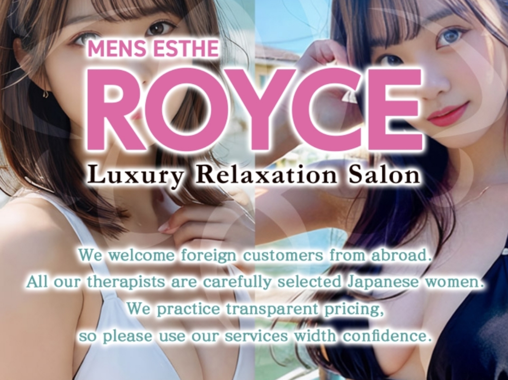 ROYCE [ロイス]