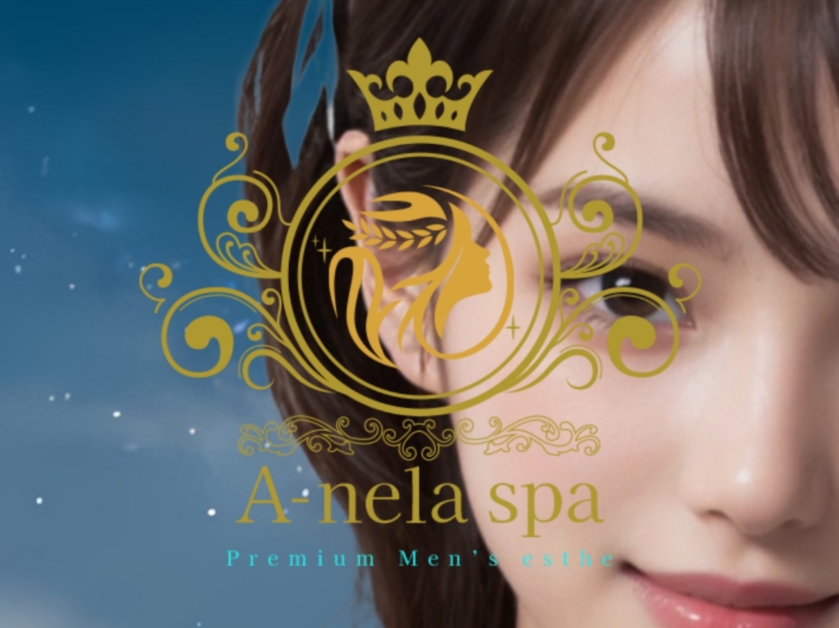 A-nela spa [アネラスパ]