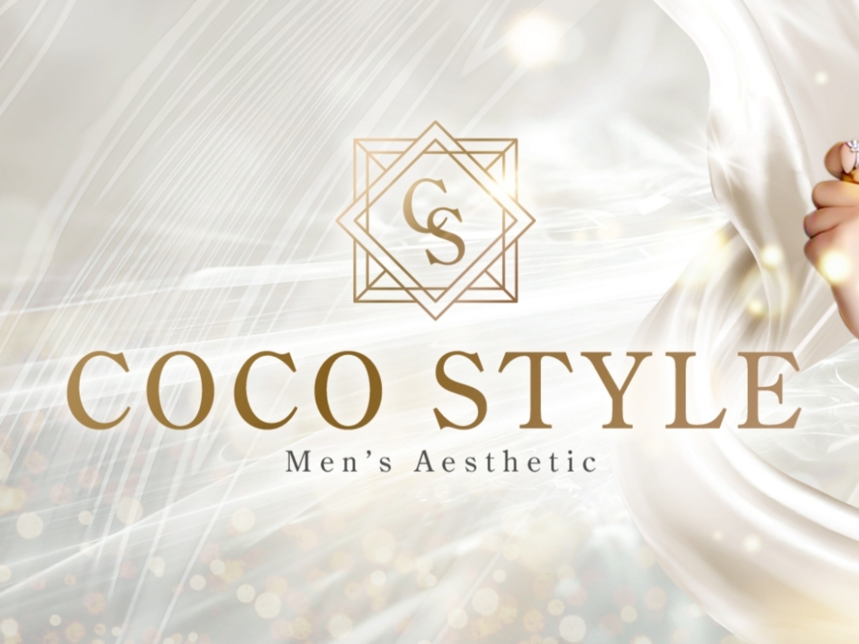 COCO STYLE [ココスタイル]