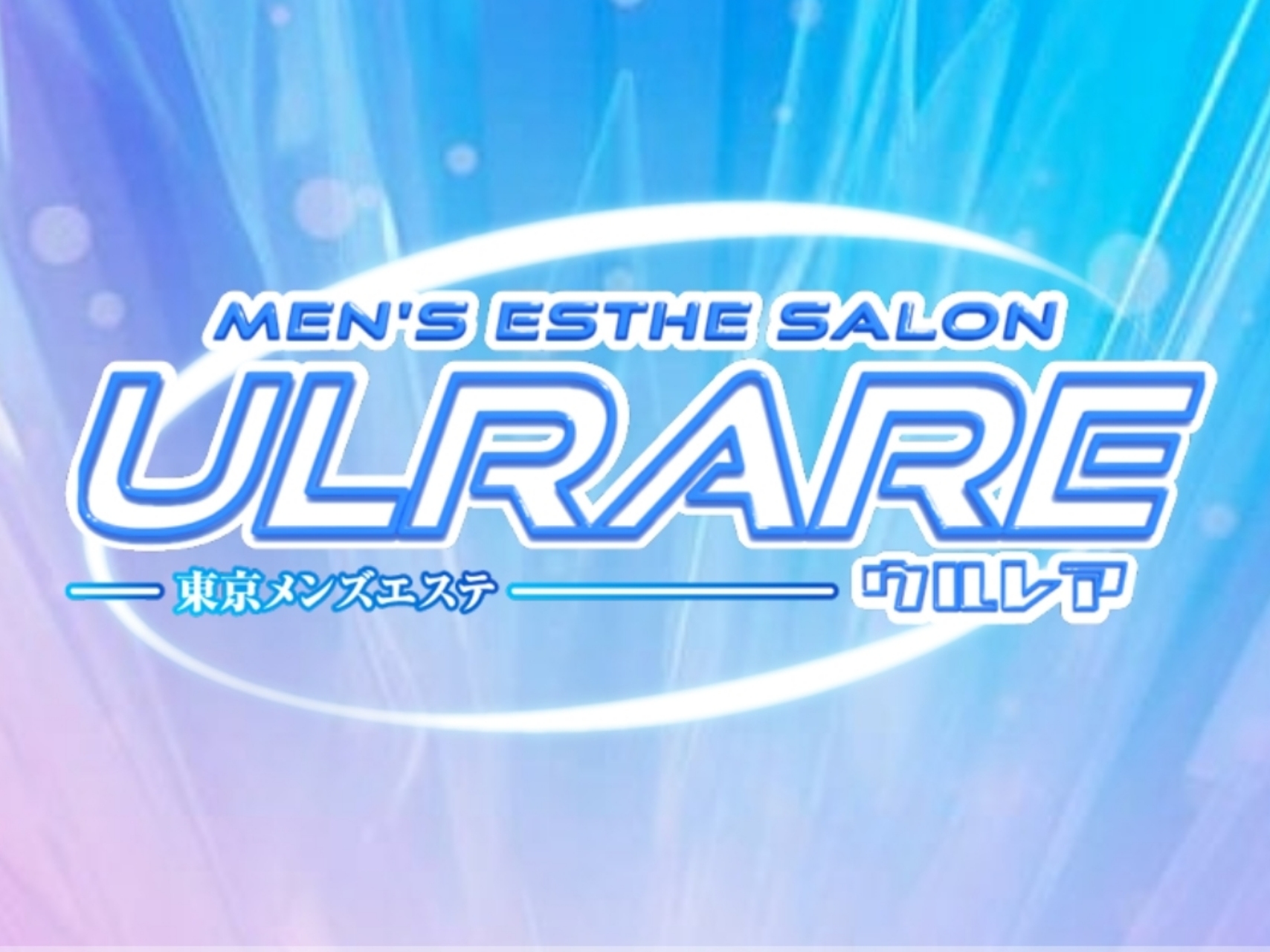 ULRARE [ウルレア] 巣鴨
