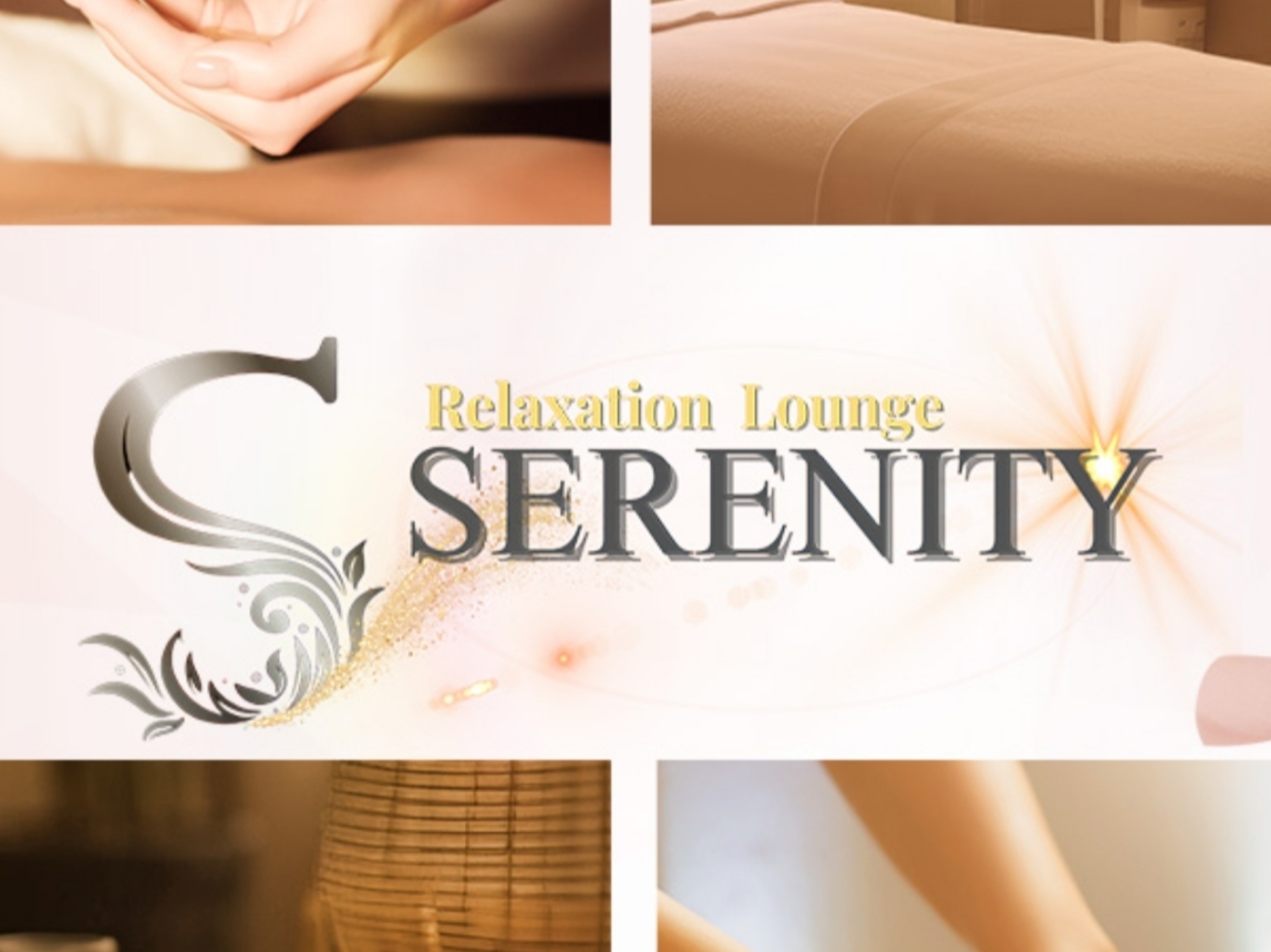 Relaxation Lounge SERENITY [セレニティ]