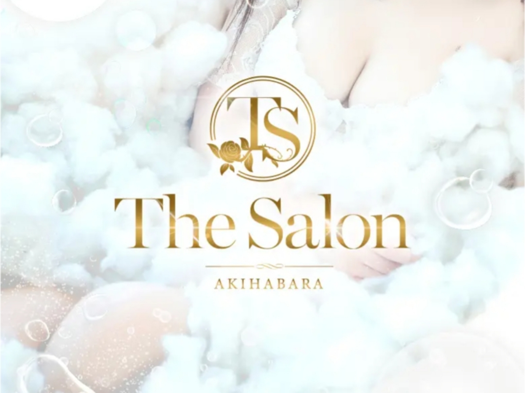 The Salon [ザサロン]