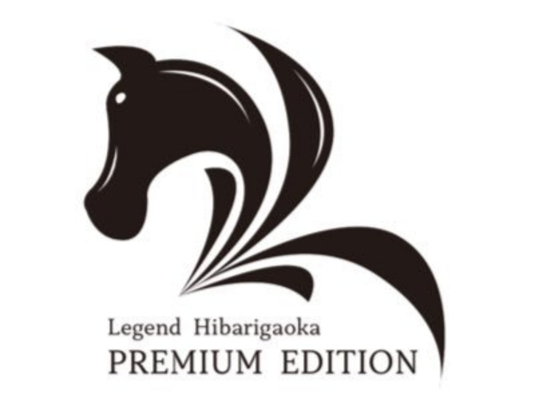 LEGEND ひばりヶ丘 PREMIUM EDITION