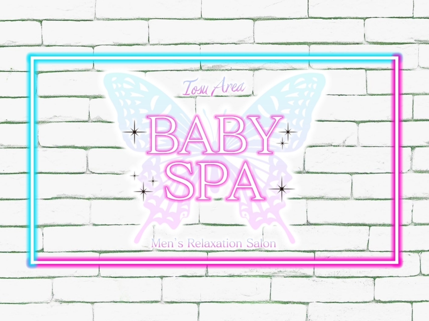 BABY SPA [ベイビースパ]