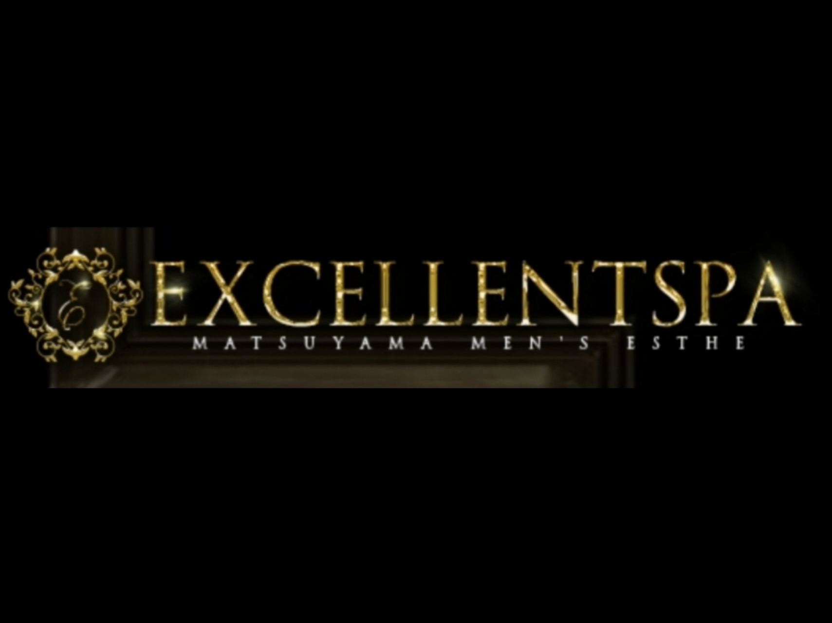 EXCELLENTSPA [エクセレントスパ]