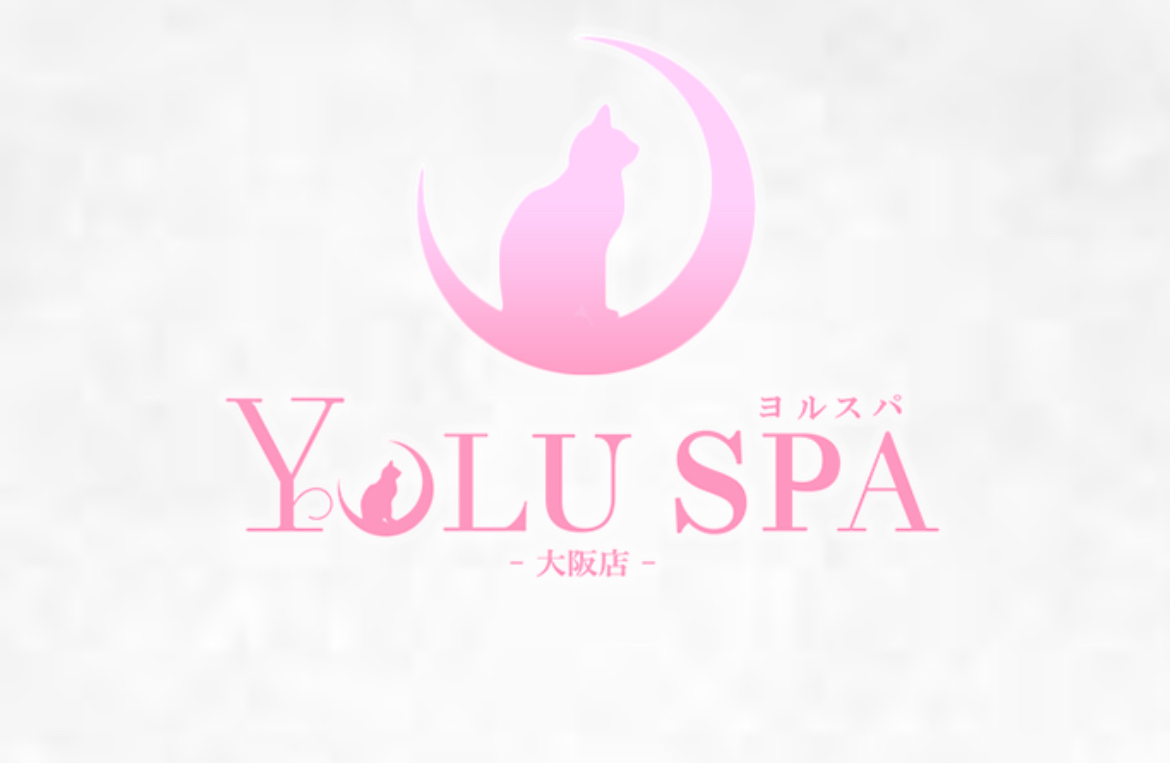 YOLU SPA 大阪店 [ヨルスパオオサカテン]