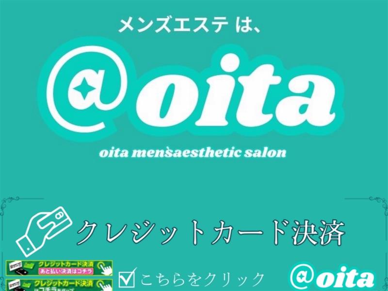 @おおいた