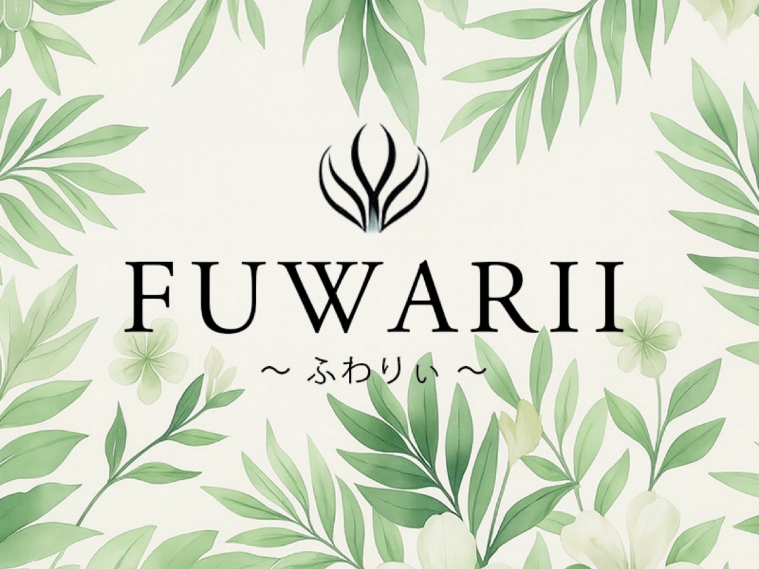 FUWARII ふわりぃ　