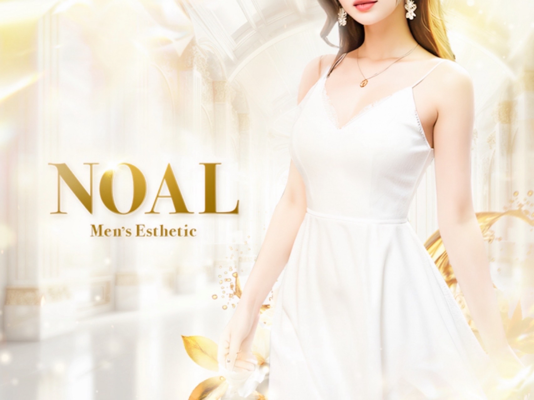 NOAL [ノアル]