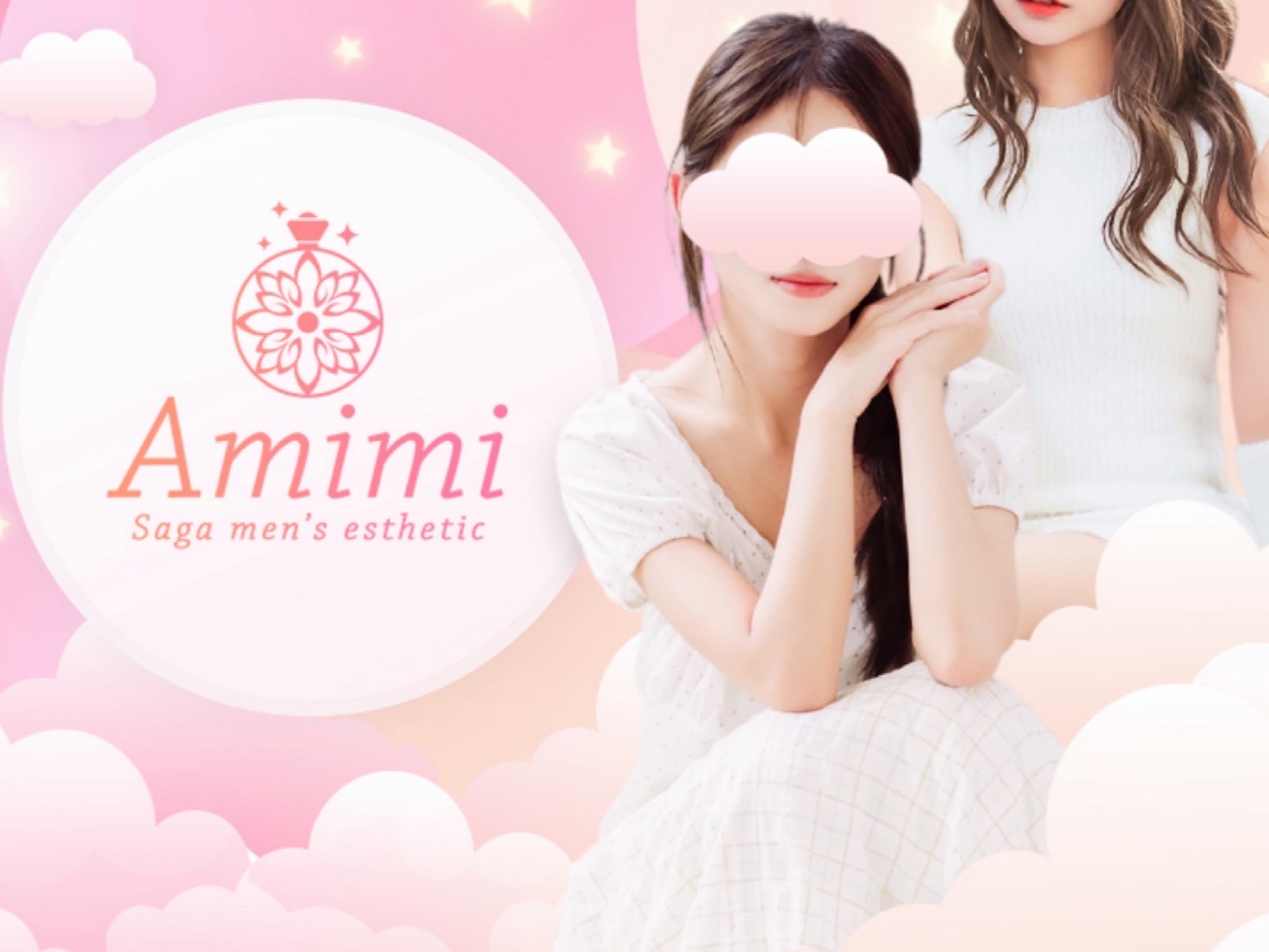 Amimi [アミミ]